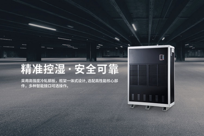 梅雨天氣濕氣重，這樣做除濕效果好