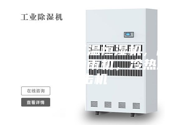 淋雨機，恒溫恒濕機，高低溫機，淋雨機，冷熱沖擊機