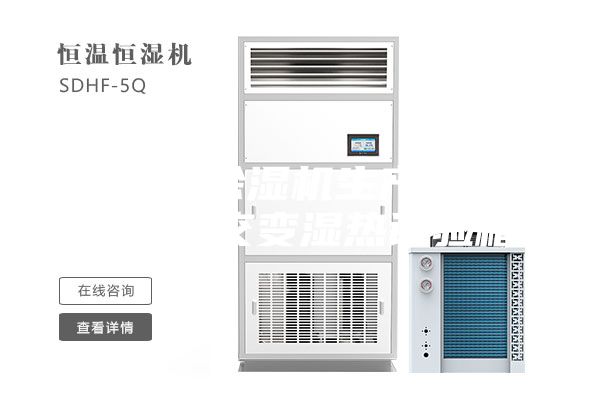 安詩(shī)曼除濕機(jī)生產(chǎn)廠(chǎng)家-高低溫交變濕熱試驗(yàn)箱