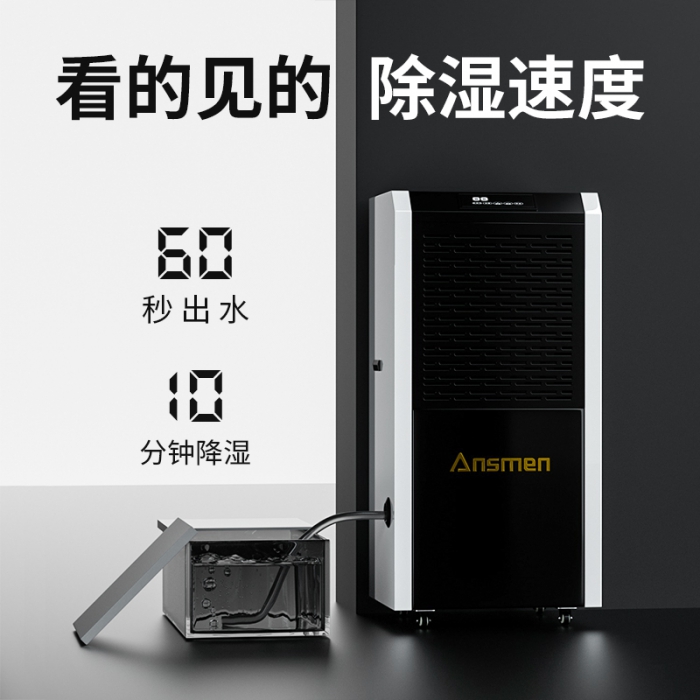工業(yè)除濕機(jī)設(shè)備供應(yīng)找哪家？