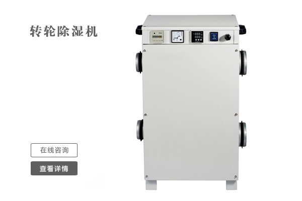 除濕機(jī)、液晶電視“走進(jìn)”防空洞