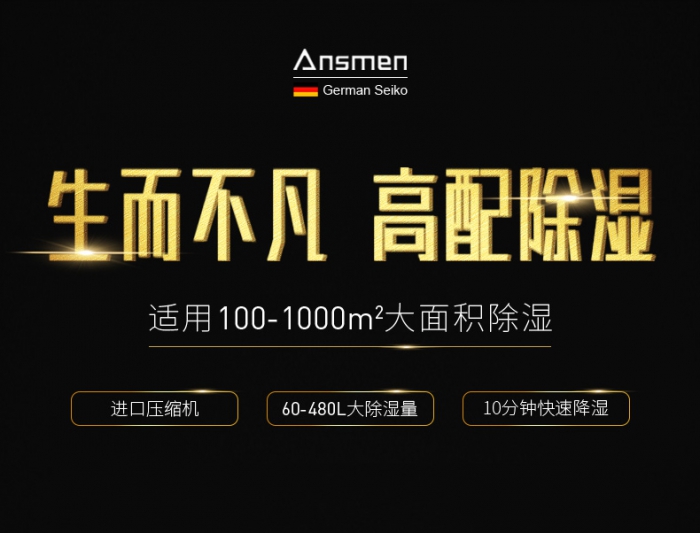 如何實(shí)現(xiàn)新風(fēng)系統(tǒng)中風(fēng)壓、風(fēng)量、舒適度的精準(zhǔn)測(cè)量