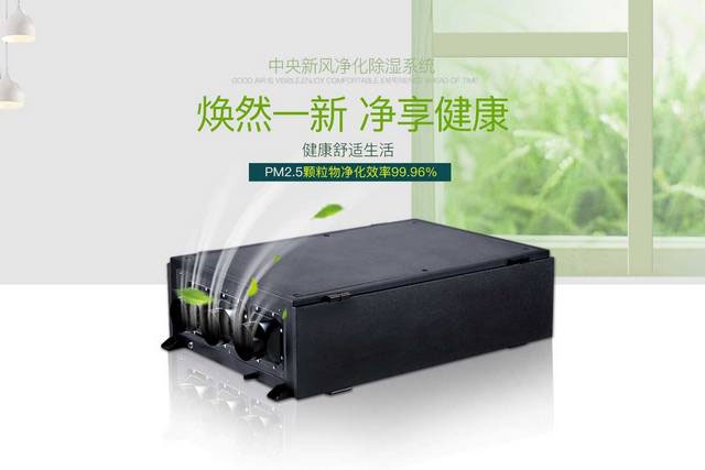 關(guān)于除濕機(jī)，你必須知道的三要點(diǎn)