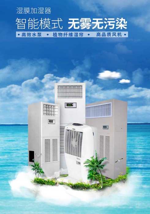 除濕機十大品牌哪個牌子好？