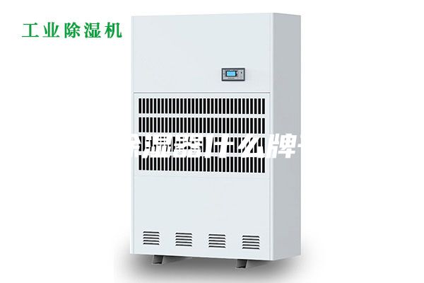 電子除濕器什么牌子好？