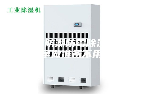 梅雨季防潮防霉除濕大法，早做準備不用愁